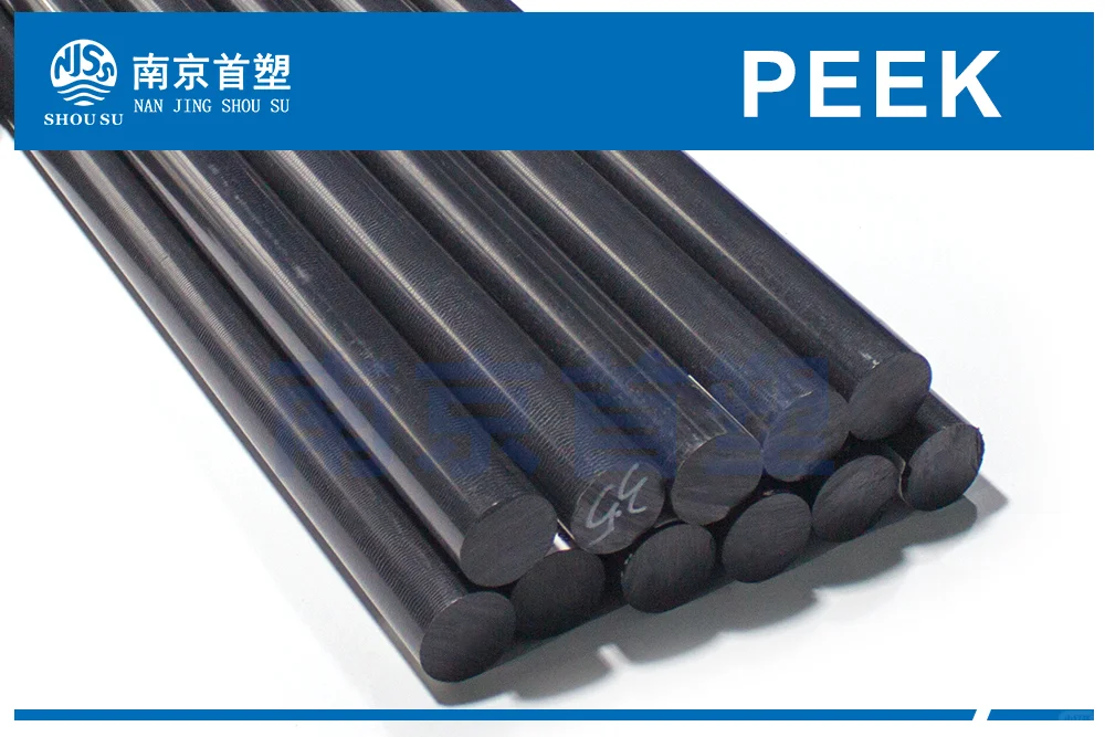 黑色PEEK棒厂家