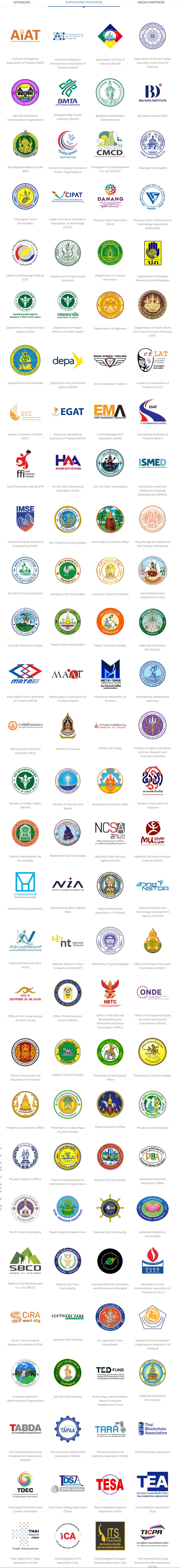 开拓东南亚地区潜力新兴市场InfoCommAsia