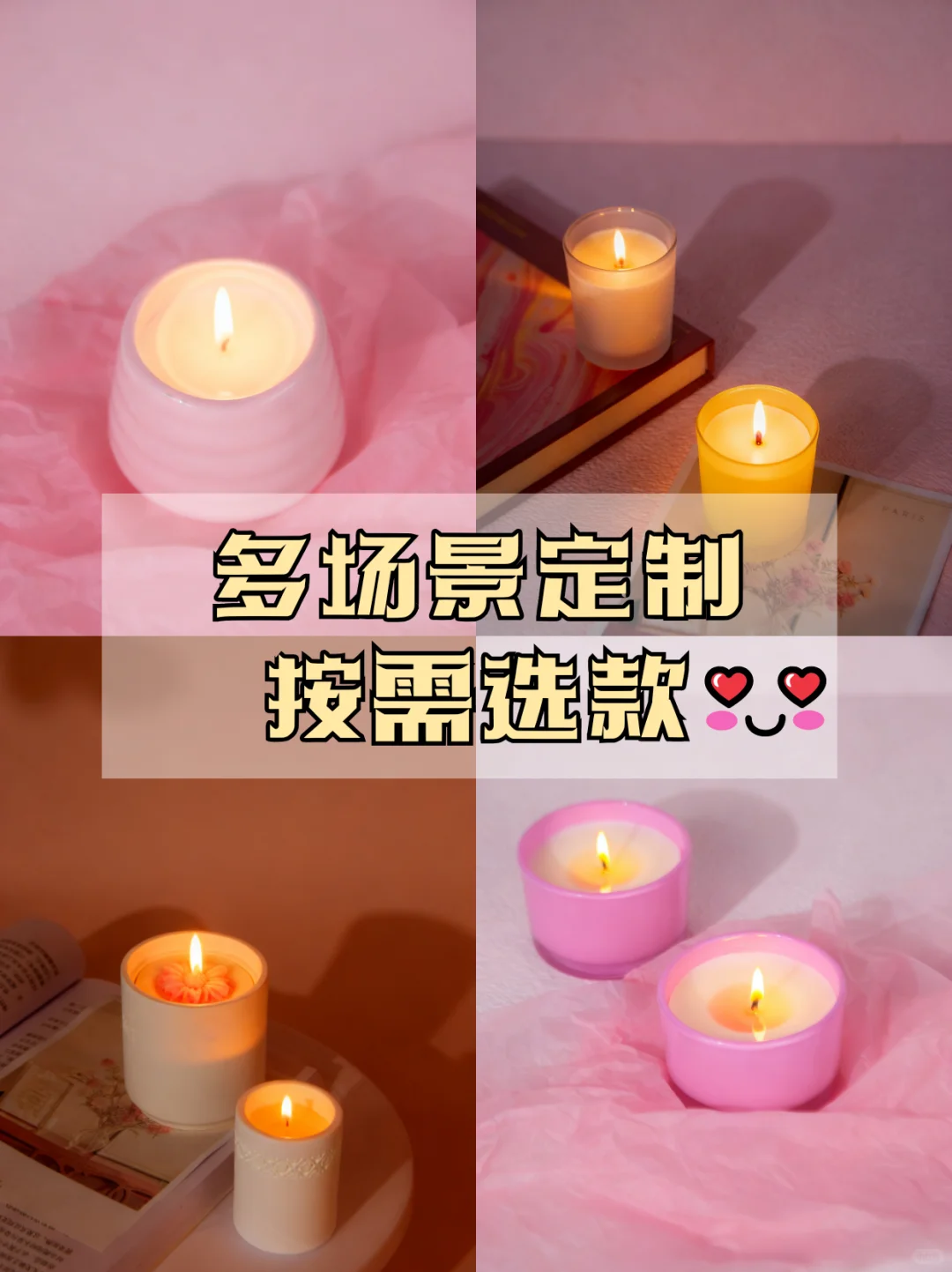 安益日化|香薰蜡烛代加工? 我们是专业的