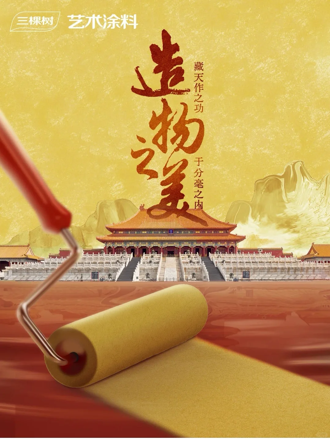 超吸睛的颜色，保你喜欢！