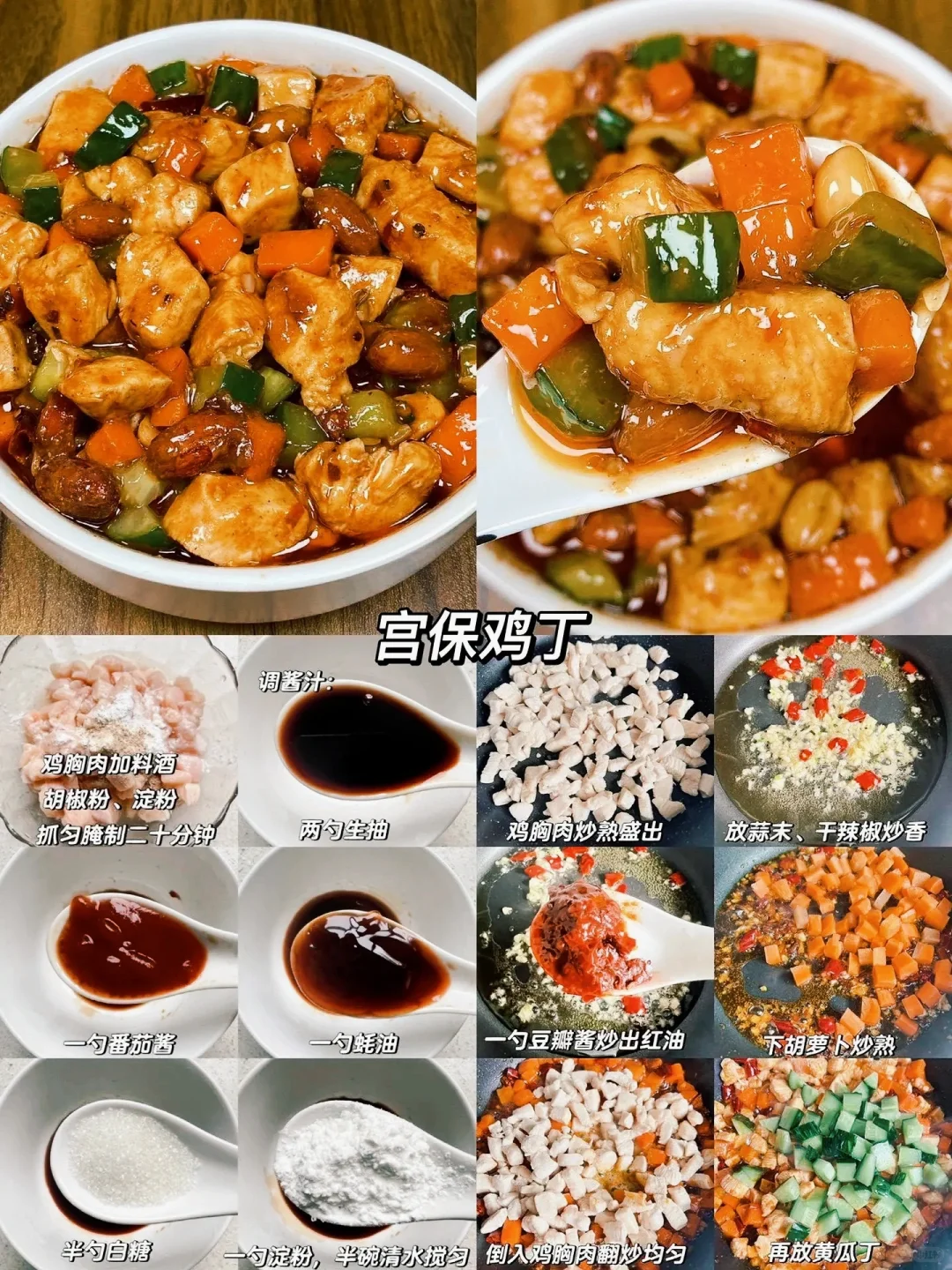 软烂入味巨好吃?