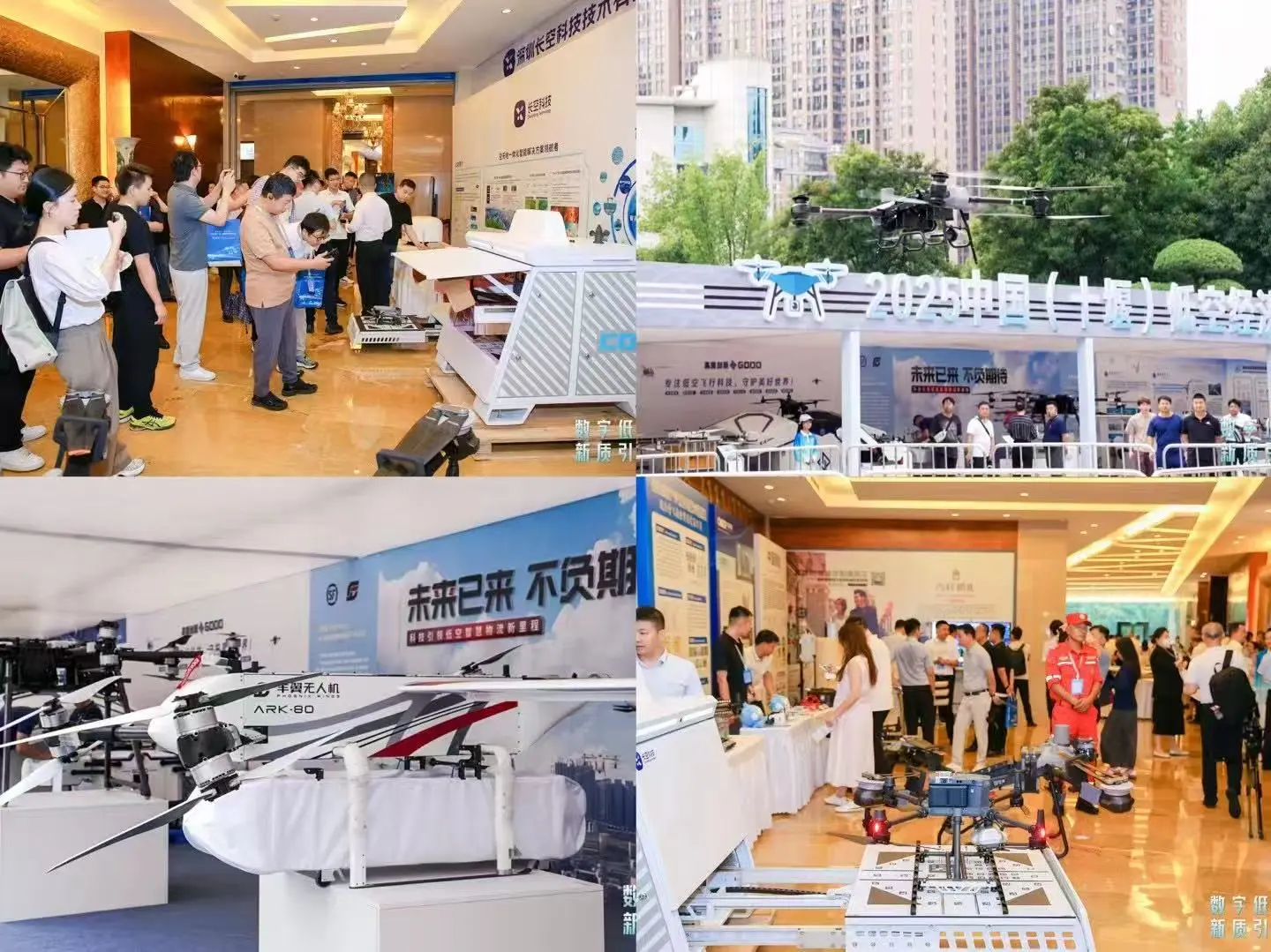 十堰迈向“天空之城”!