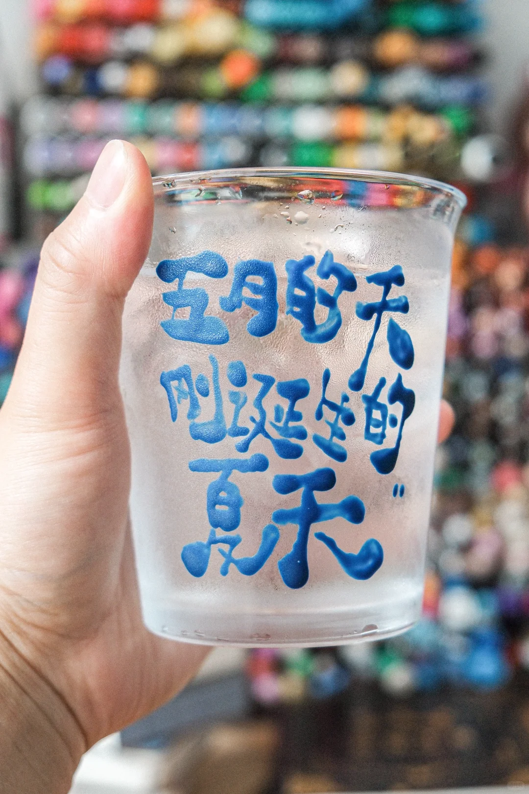 左滑让我的杯子变色（手绘温变玻璃杯）