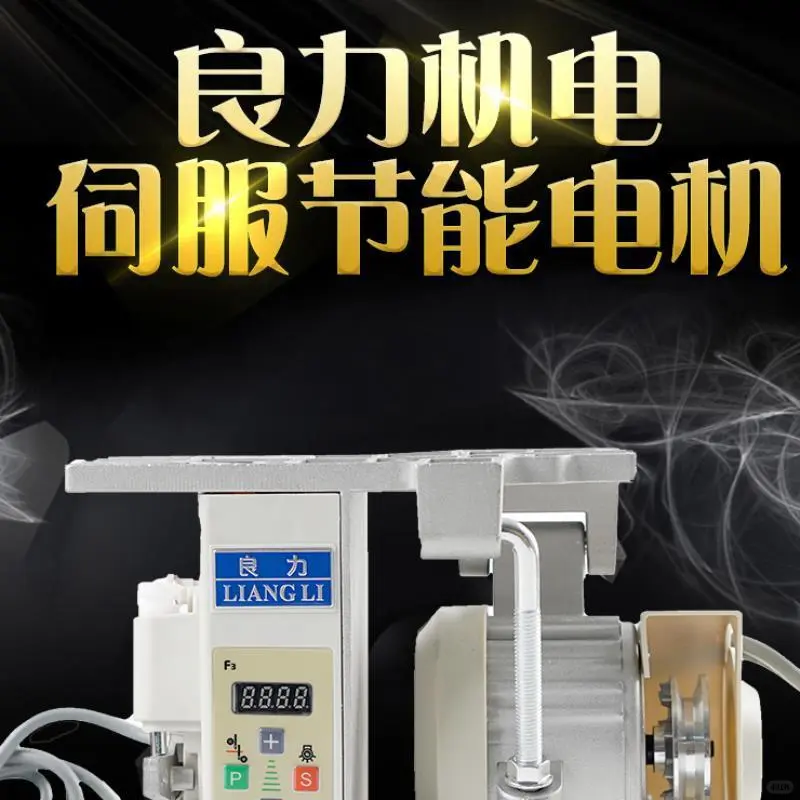 工业缝纫机节能电机,高效又省心?