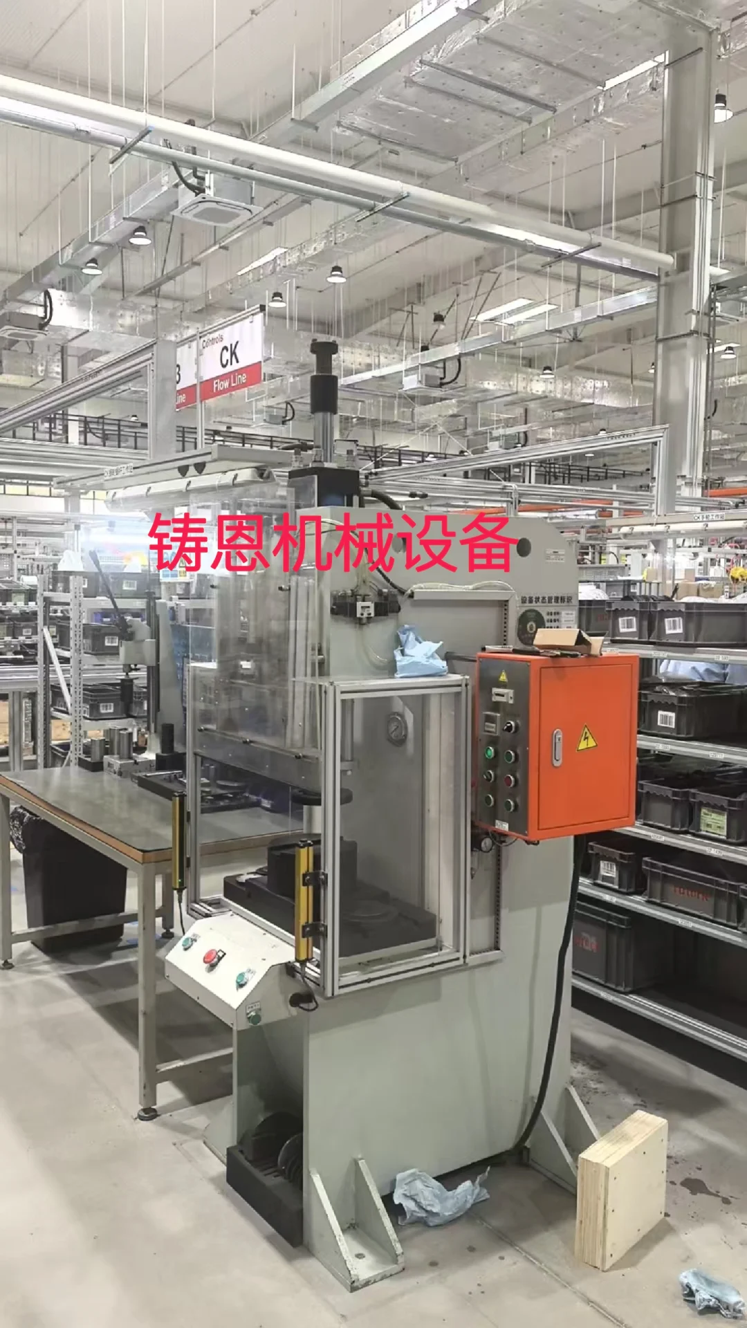 上海机械设备液压机热压机气压机