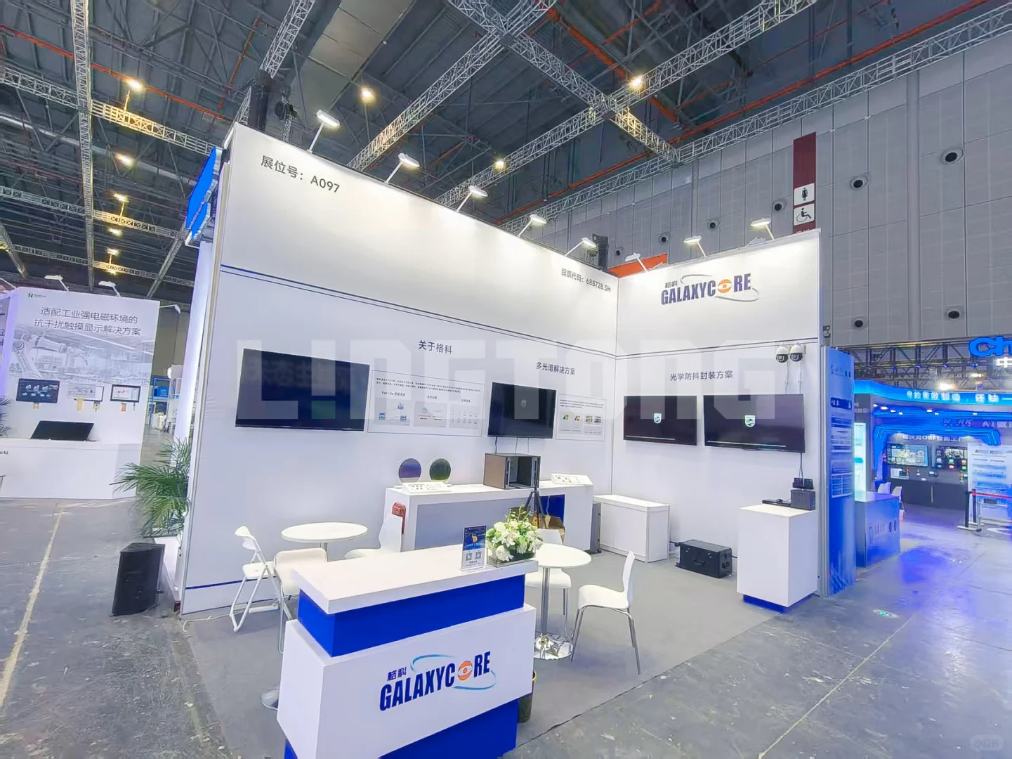 中国国际工业博览会，你来了吗？