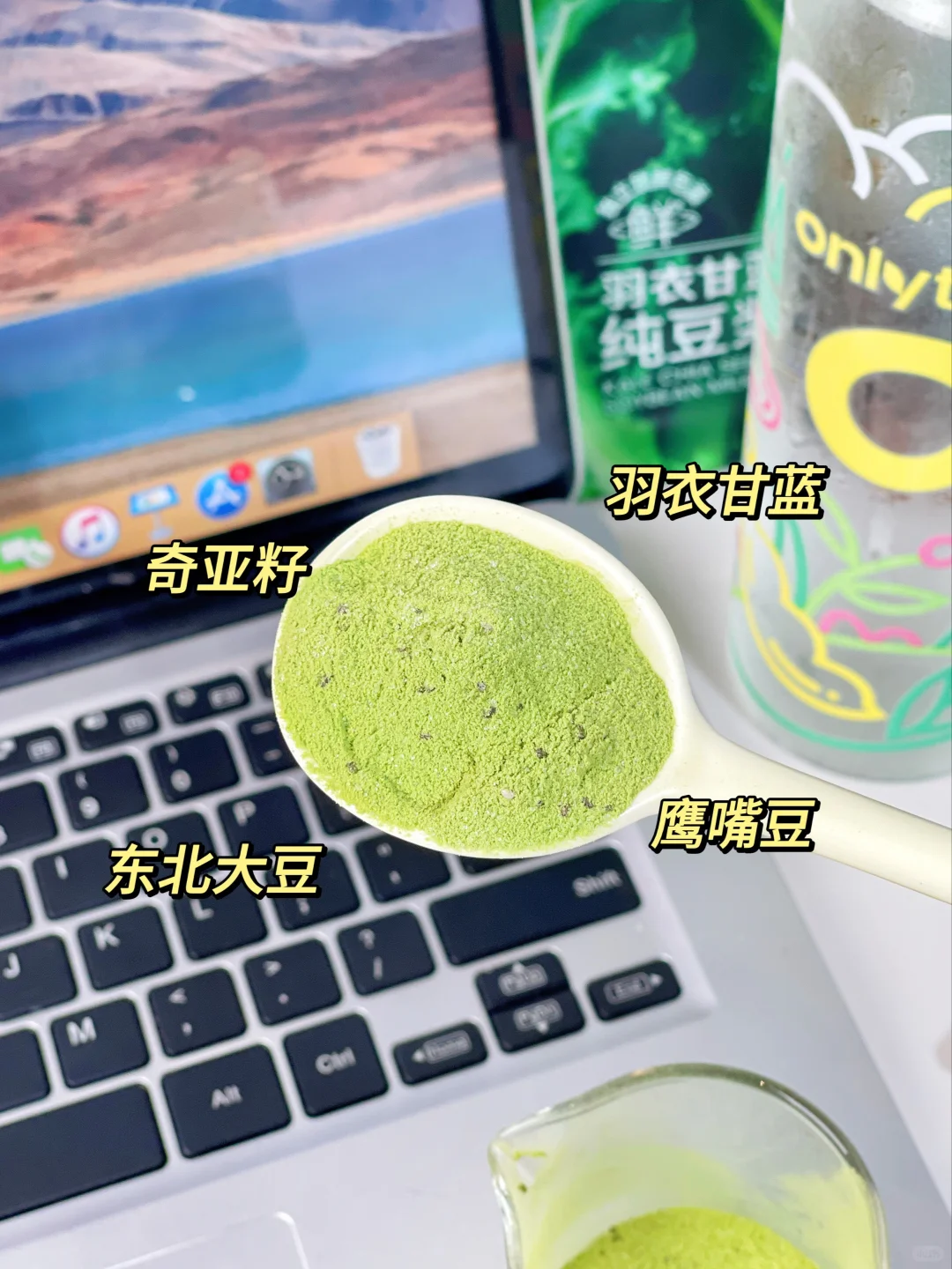 没上错链接吧？买豆浆就白得貌美变色杯？！
