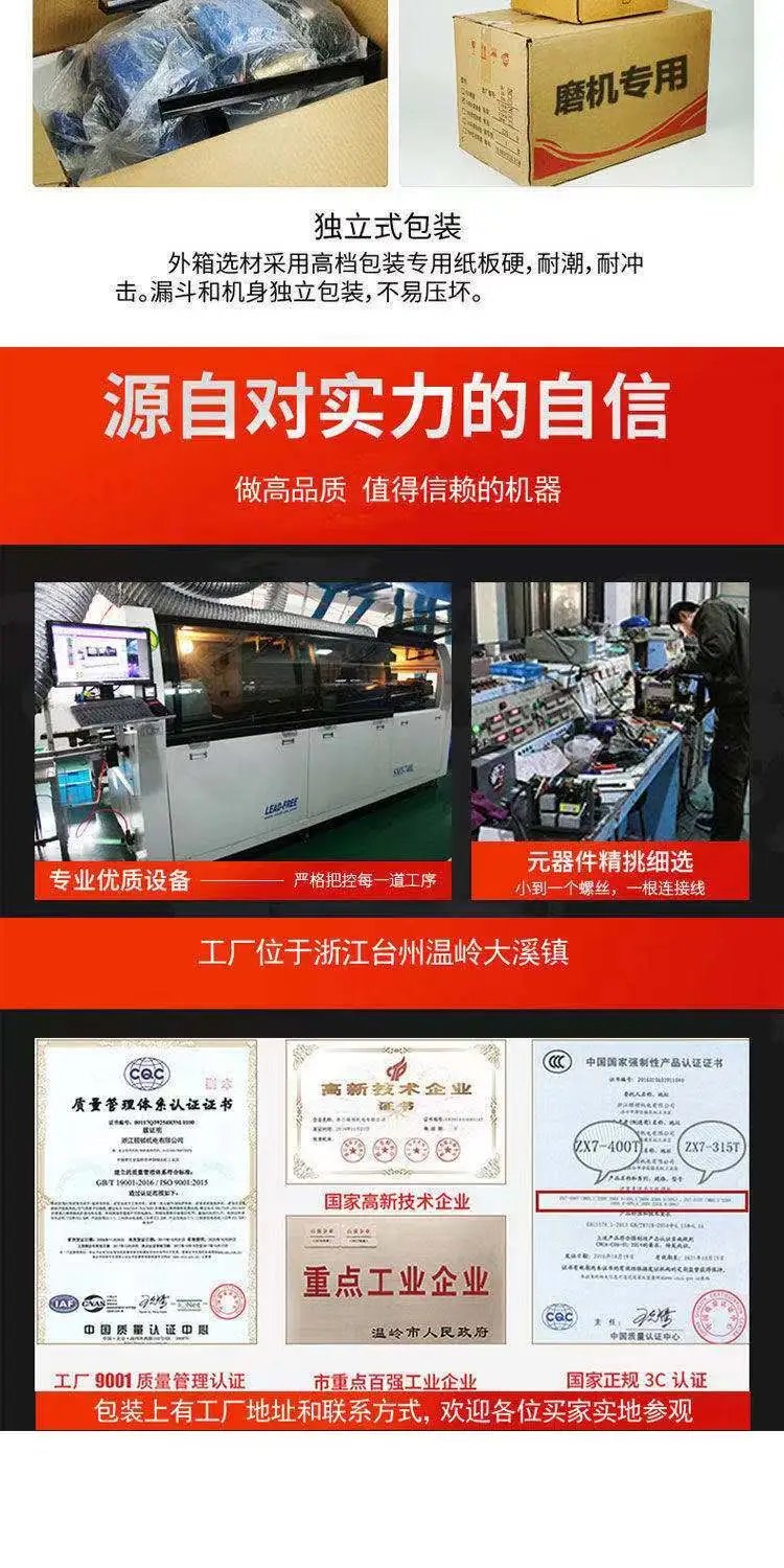 选择我们的6大要素