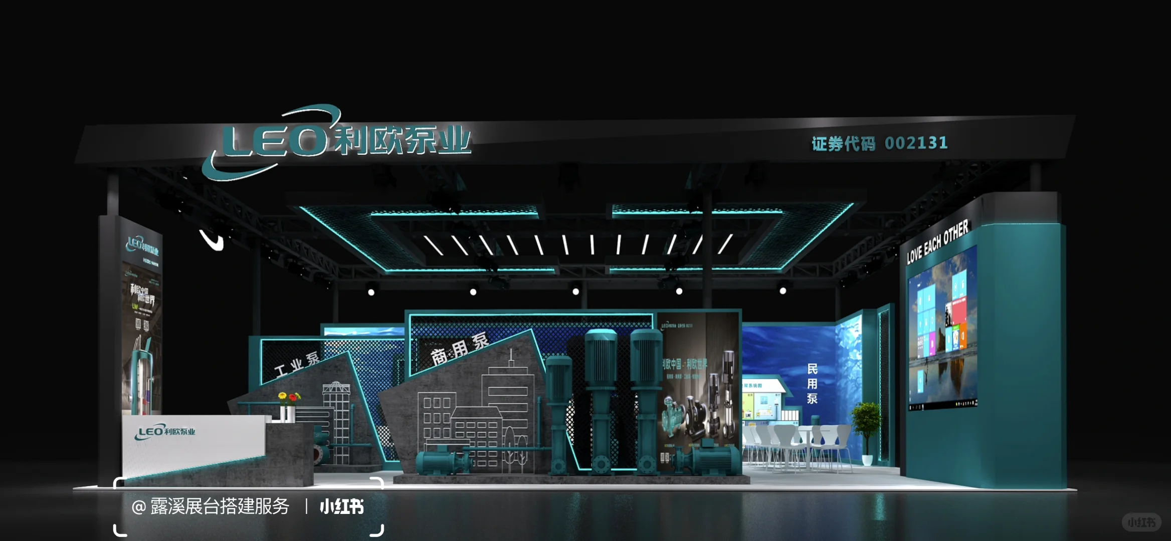 上海工业展 原创