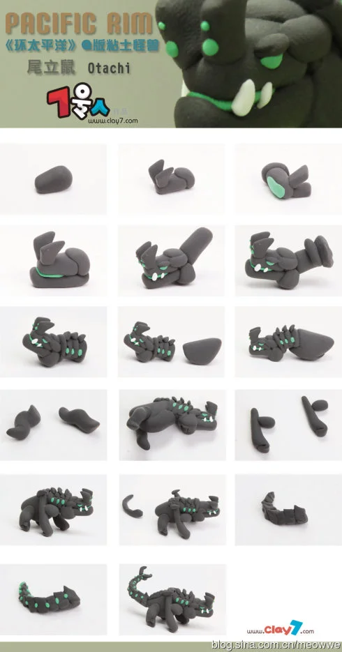 环太平洋粘土教程