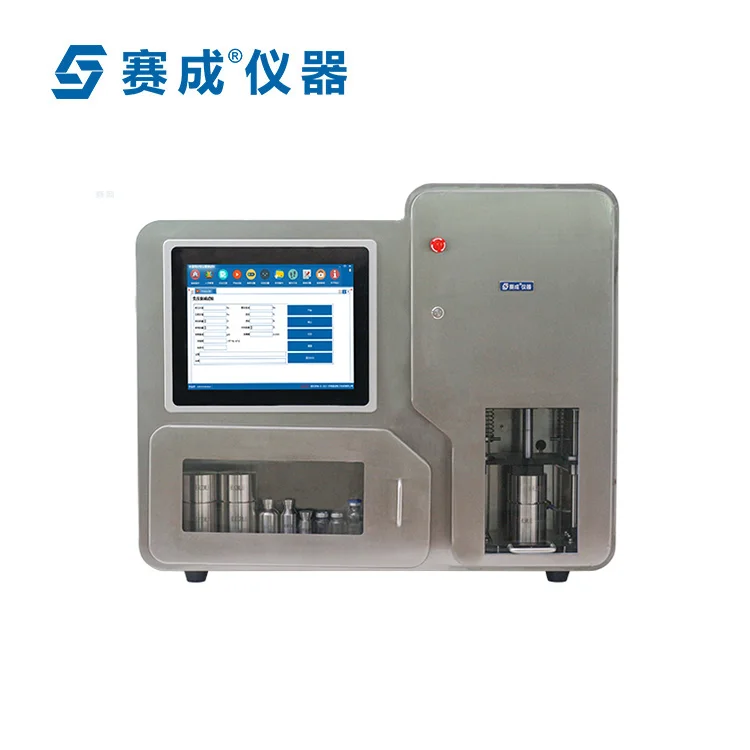 注射剂瓶真空衰减法无损密封测试仪