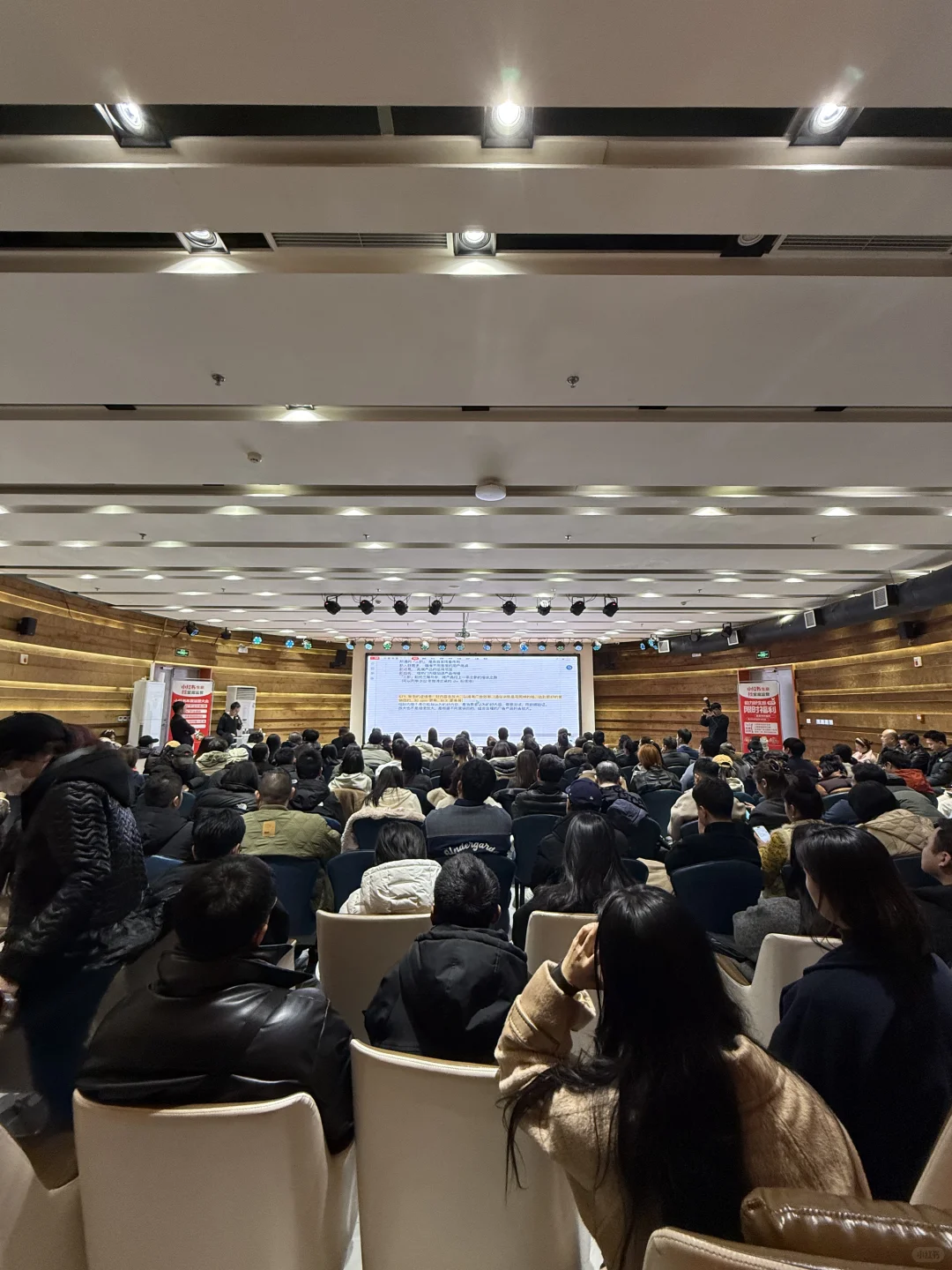 ?年度运营大会，干货全在这！