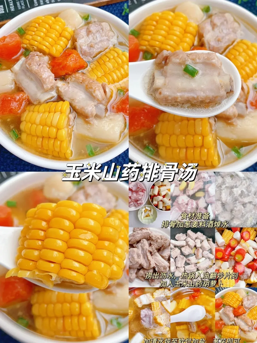 任何人没吃过这9个菜我都会伤心的OK?