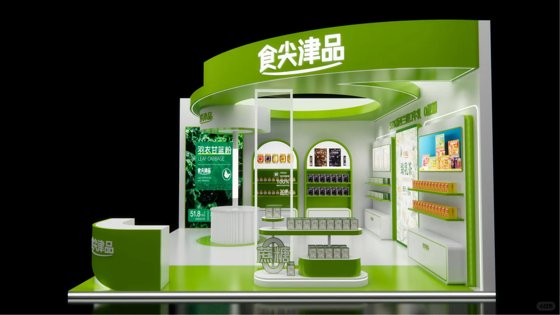 上海国际茶饮咖啡美食节☕上海展会设计搭建