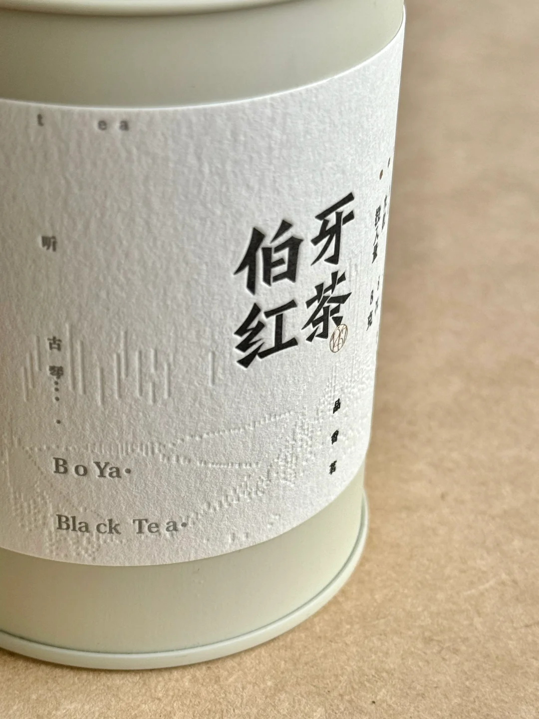 letterpress活版工艺印制的茶包装贴纸~