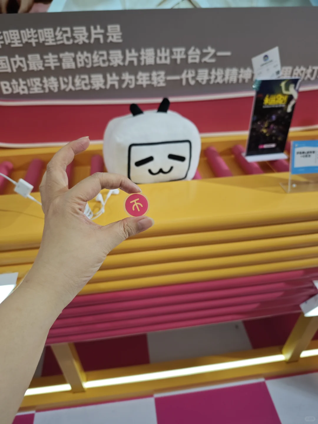 FBIF食品展薅羊毛太快乐了