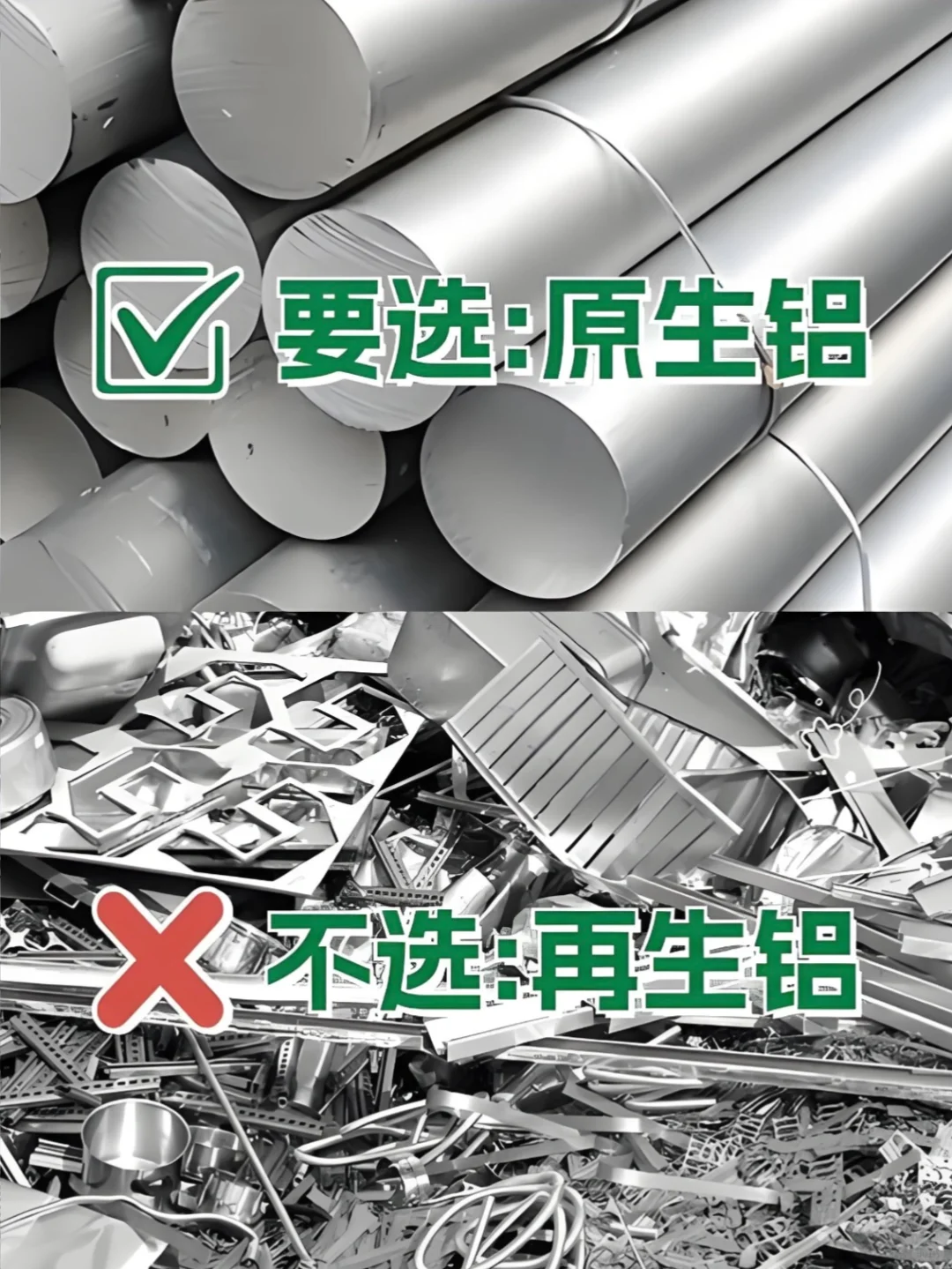 封窗避坑❗️30年封窗老油子最害怕的6句话