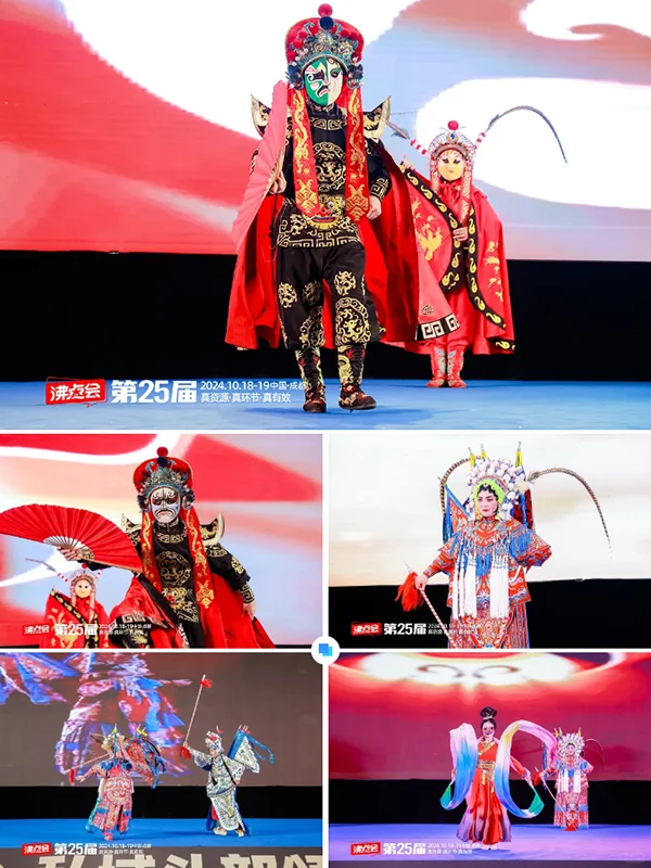 沸点会：2024私域电商年度颁奖盛典