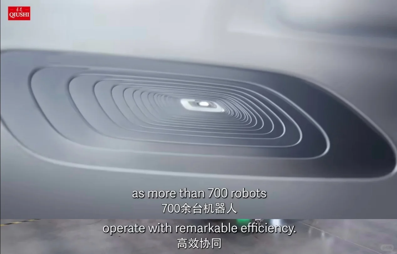 《求是》探访小米工厂：用实力打破质疑