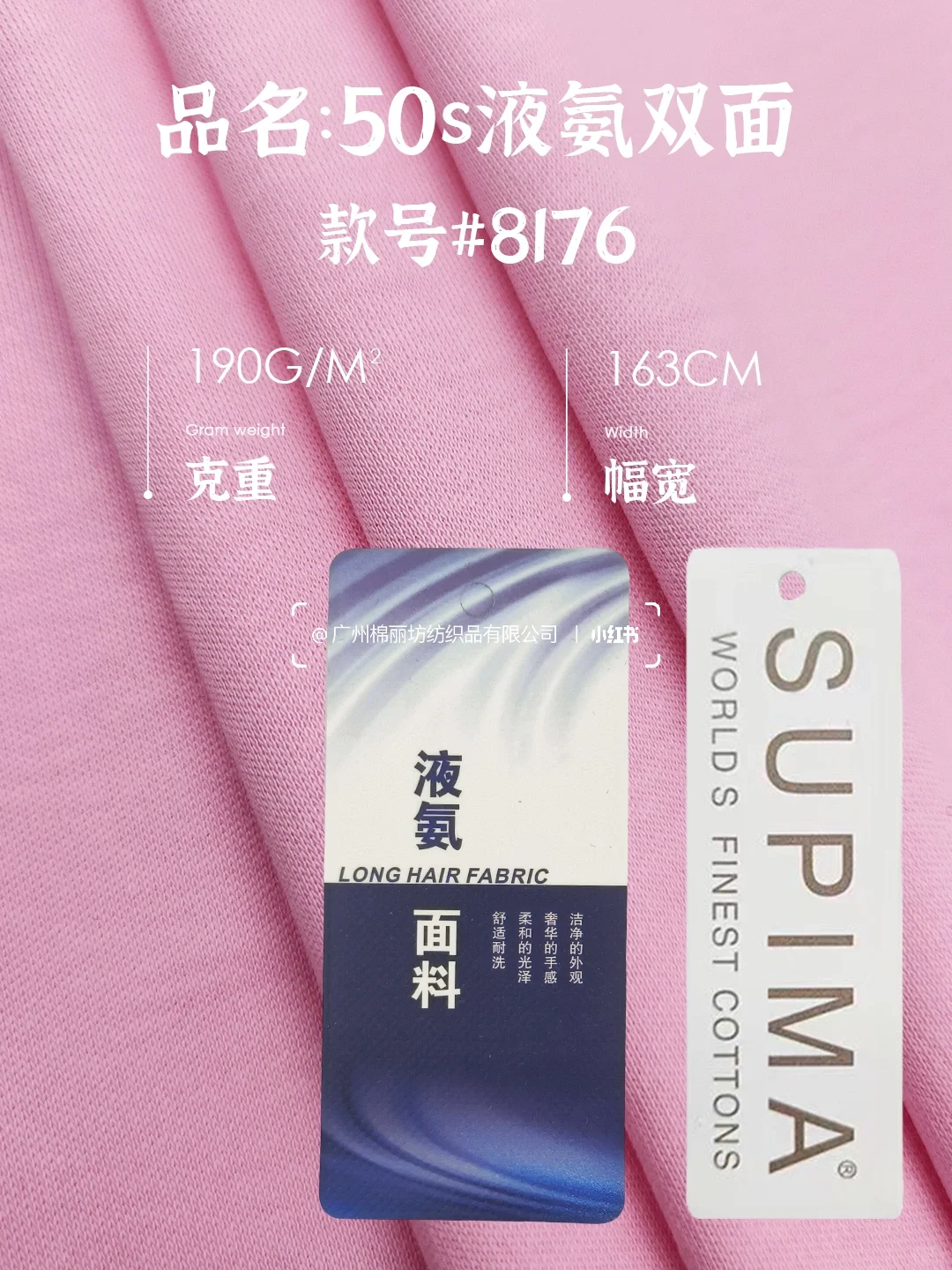 凉感 速干 防晒 冰氨夏季功能性爆款多多