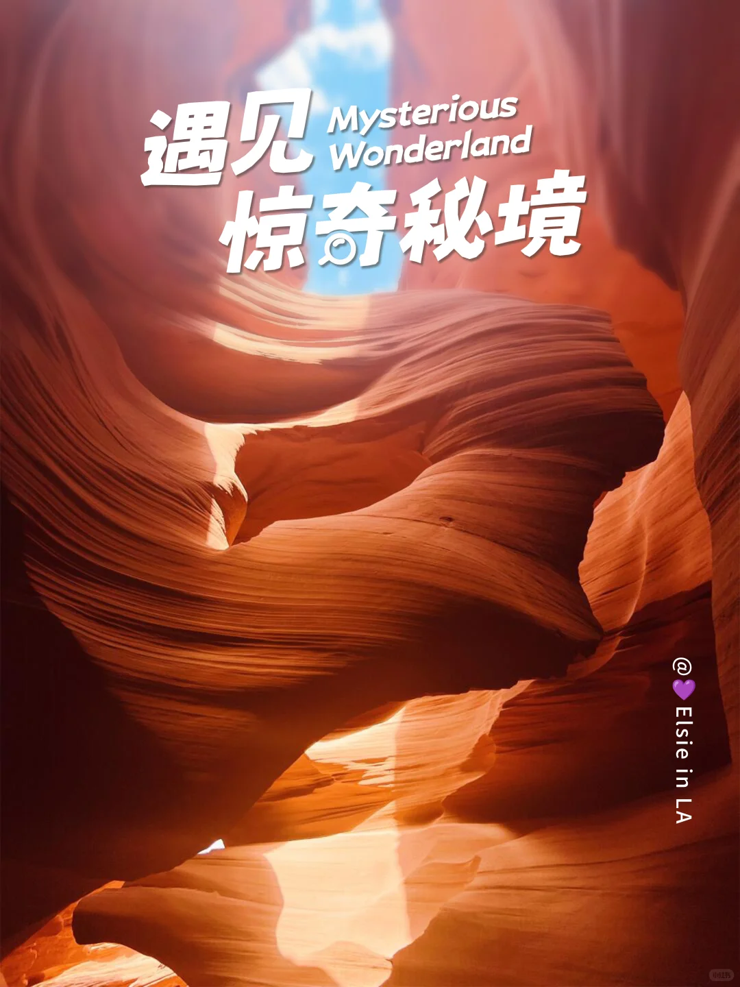 别只收藏!是时候分享你的宝藏自驾路线了!