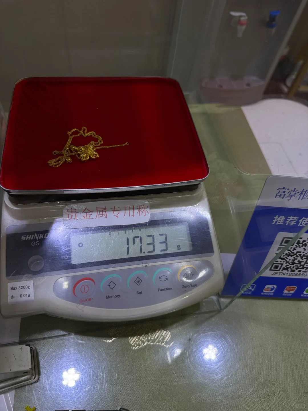 嘚瑟一下我的项链