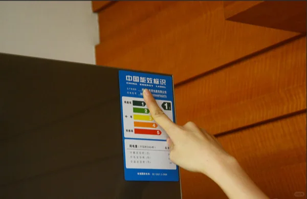 冰箱的能效标识:标准耗电和综合耗电的区别