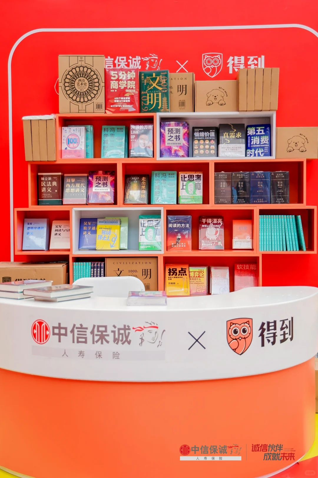 武汉活动策划 | 供应商合作商会议布置策划