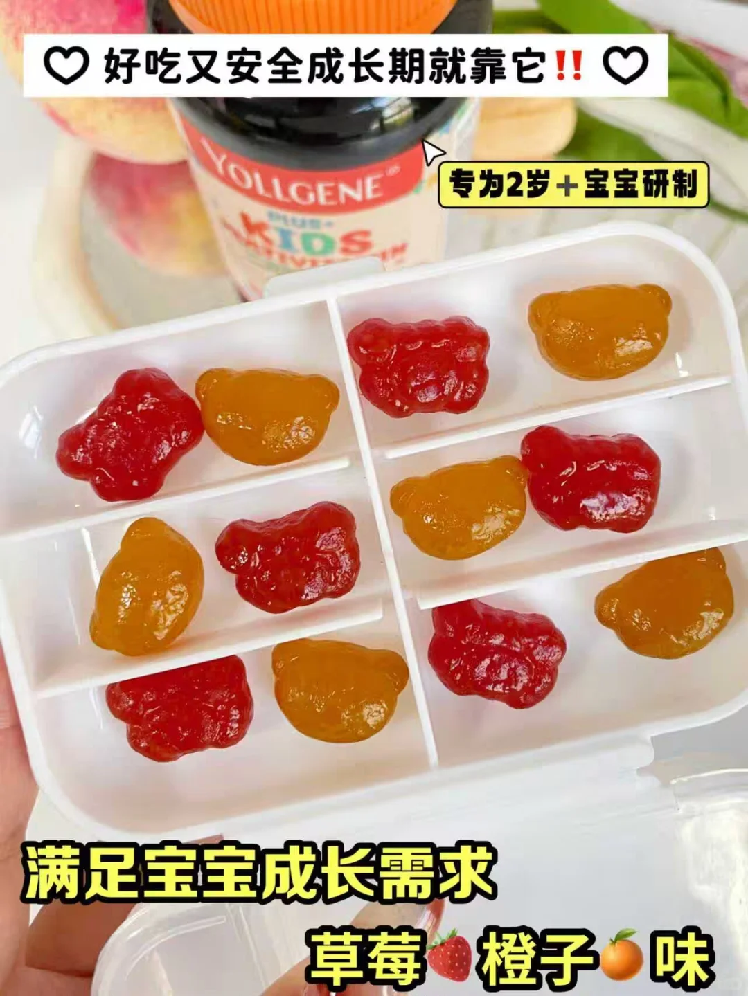 后悔没早买!这个维生素确实有点东西!