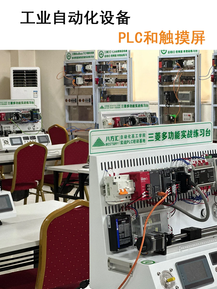 详解工业自动化设备——PLC和触摸屏