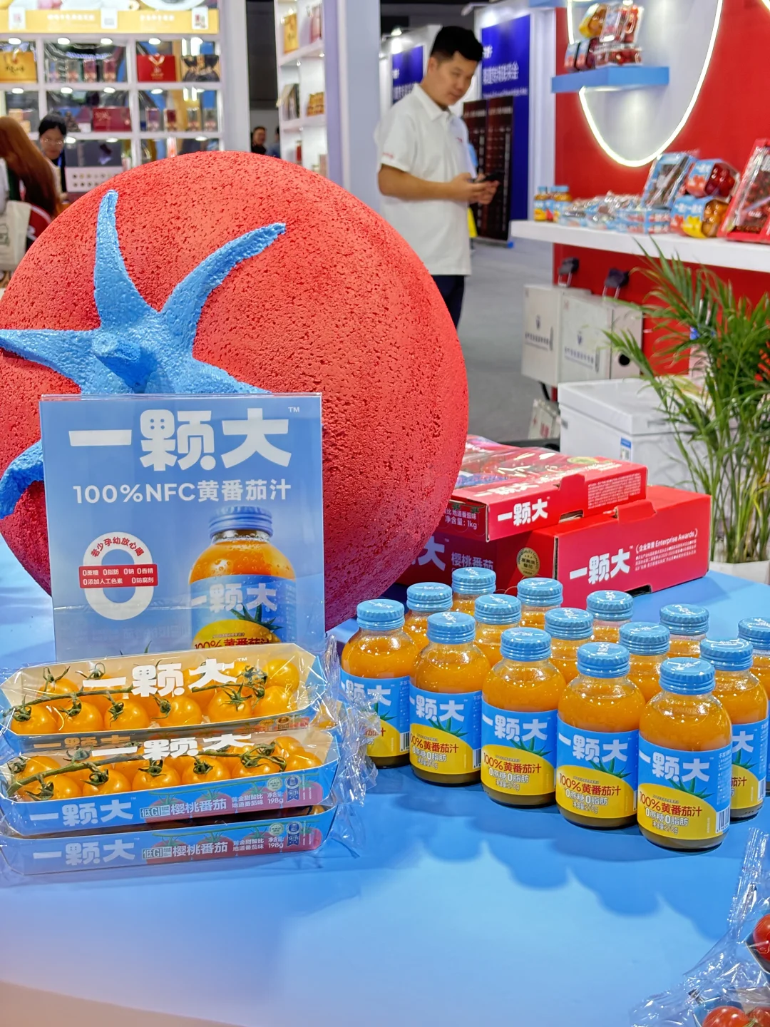 谁家超大番茄汁这么好看啊!是我呀(拽脸版