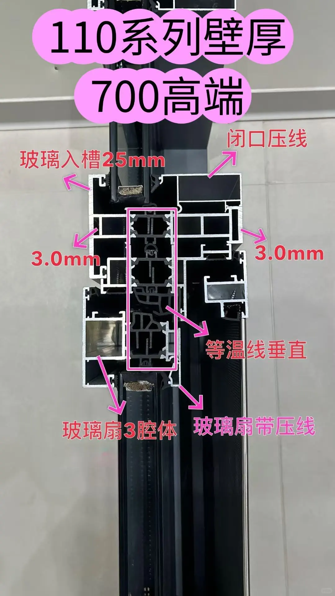 一分钟教会你识别断桥窗的低中高三个价格