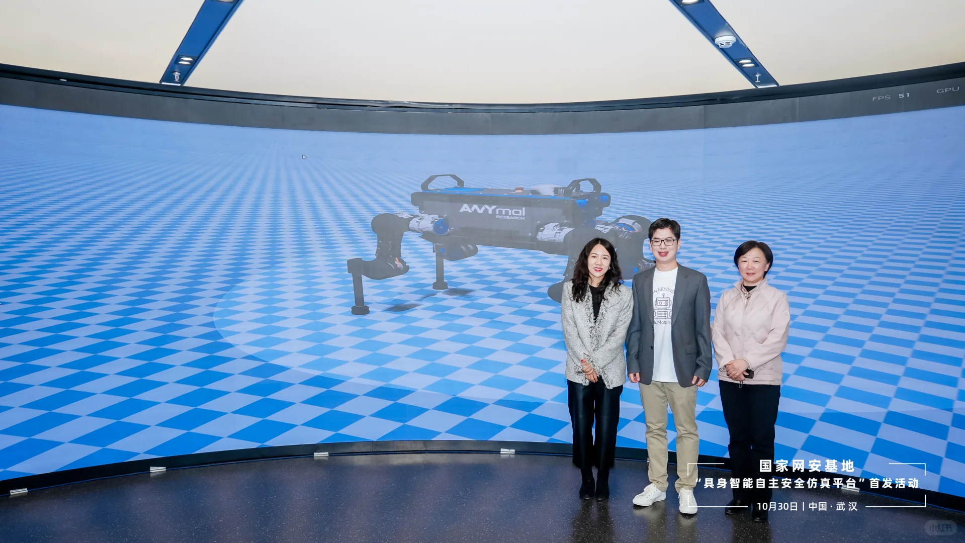 武汉｜全国首个自主可控机器人仿真实训场