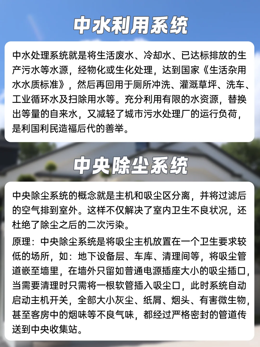 ?绿色节能建筑，未来五年靠这些技术了！