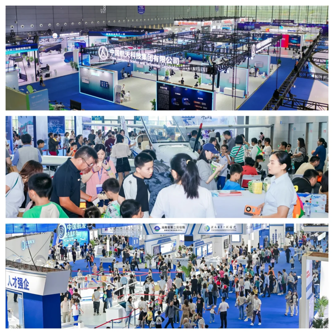 翱翔未来 2025湖南低空展邀您共赴