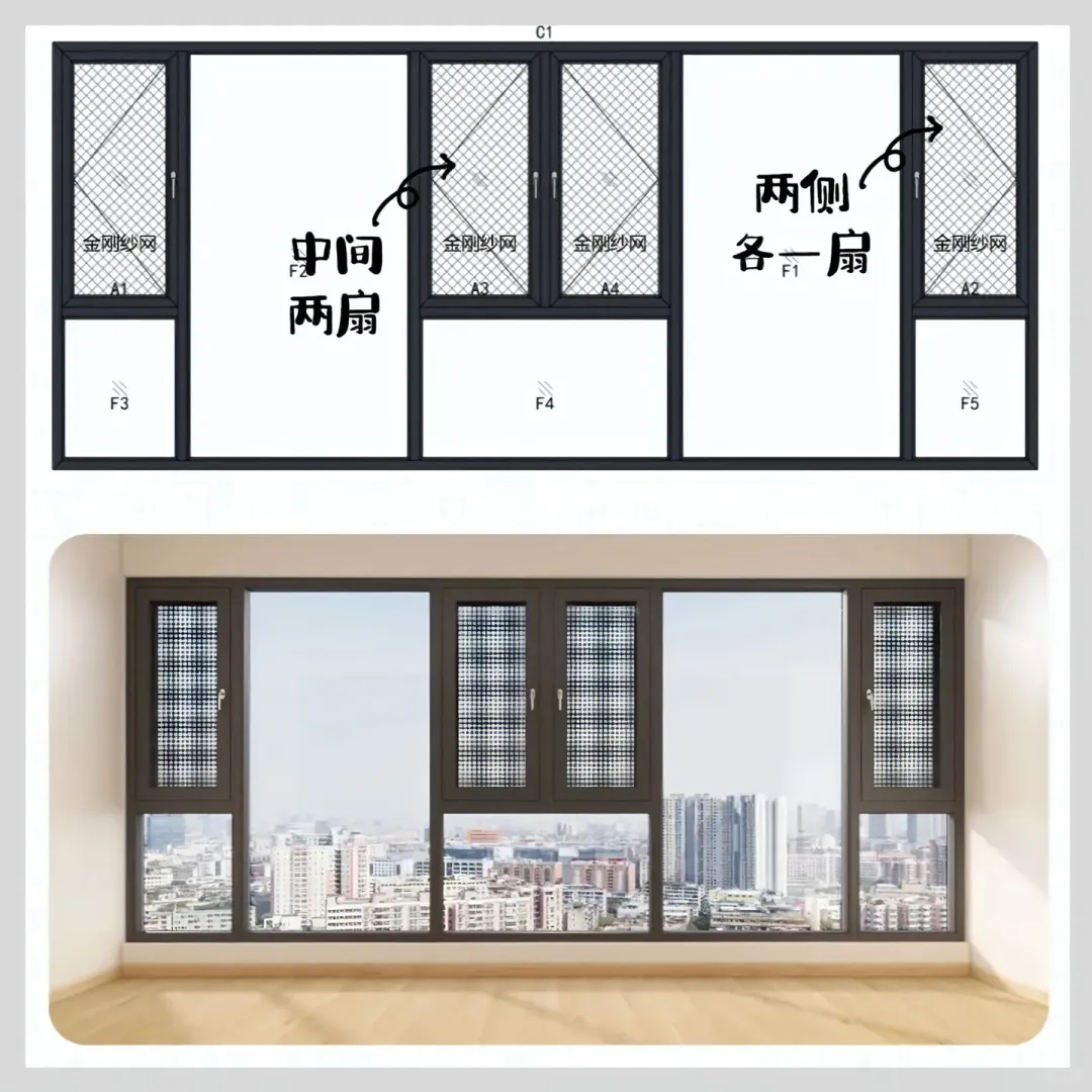 2025年必看❗8款最流行的封窗方案推荐