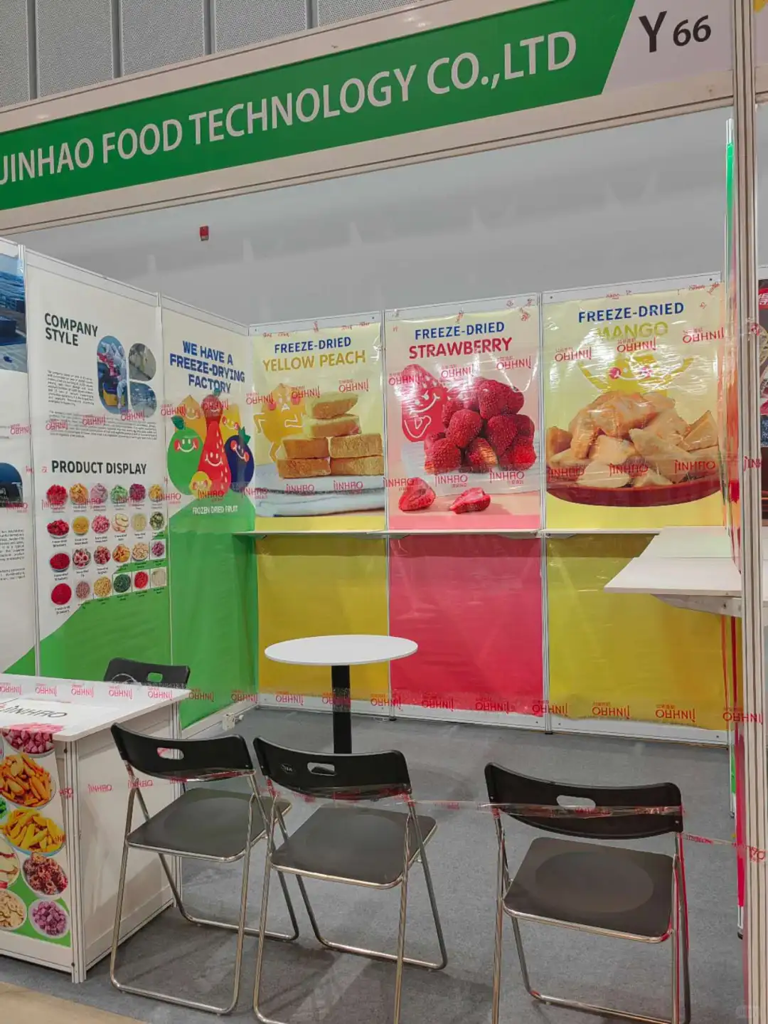 越南国际食品饮料展