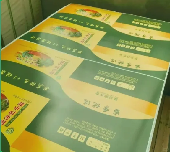 印刷覆膜工艺介绍