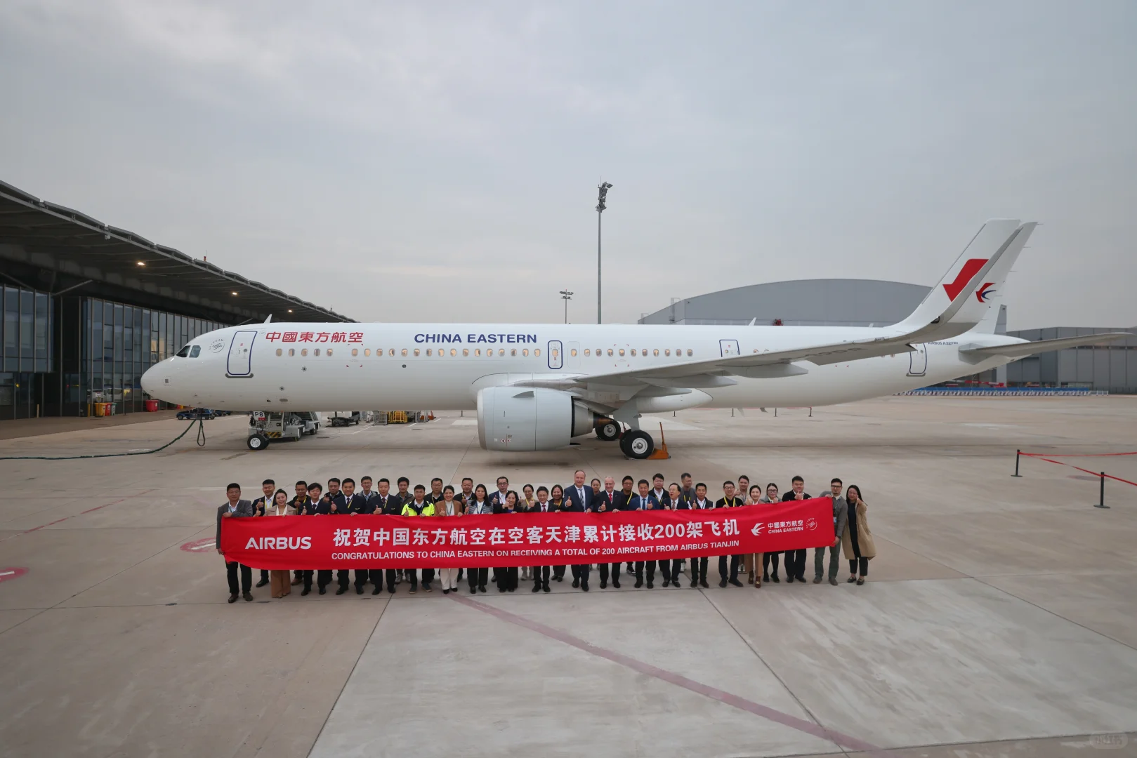 东航累计在空客天津接收200架飞机