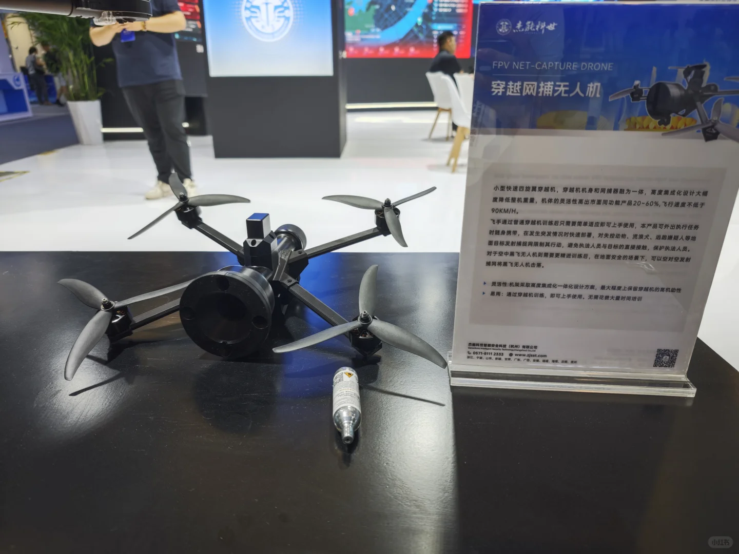 芜湖低空经济大会