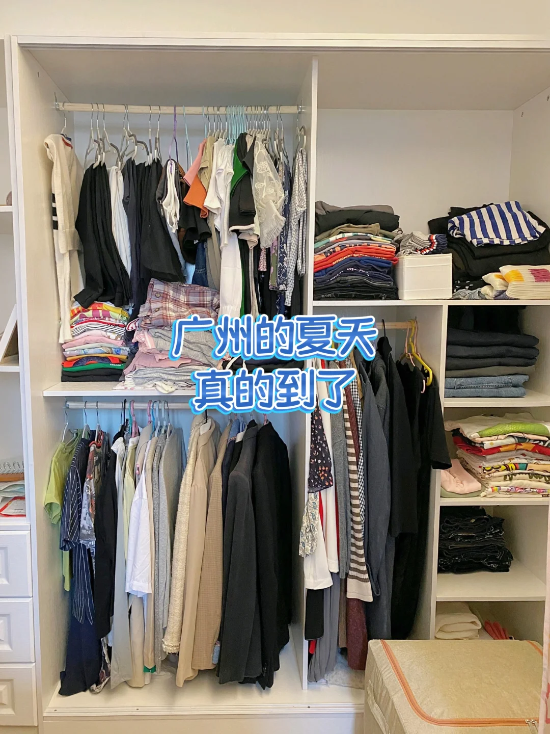 夏季换季衣橱整理指南