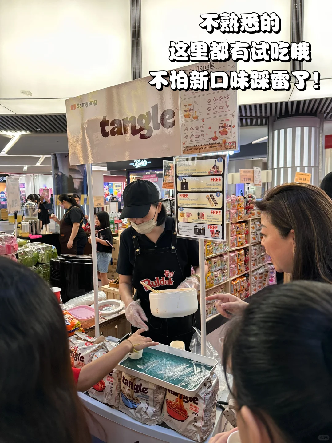 ??1U这个大型食品展有人去了吗？