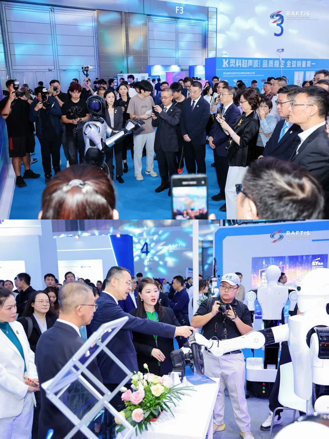 粤港澳大湾区·科技魅力?