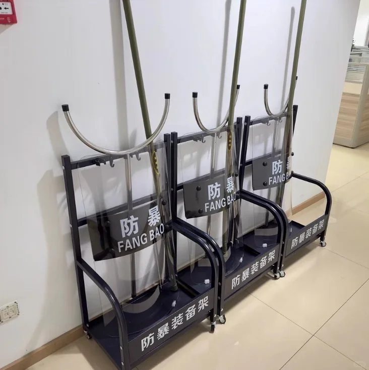 防暴器材安保用品安防器材