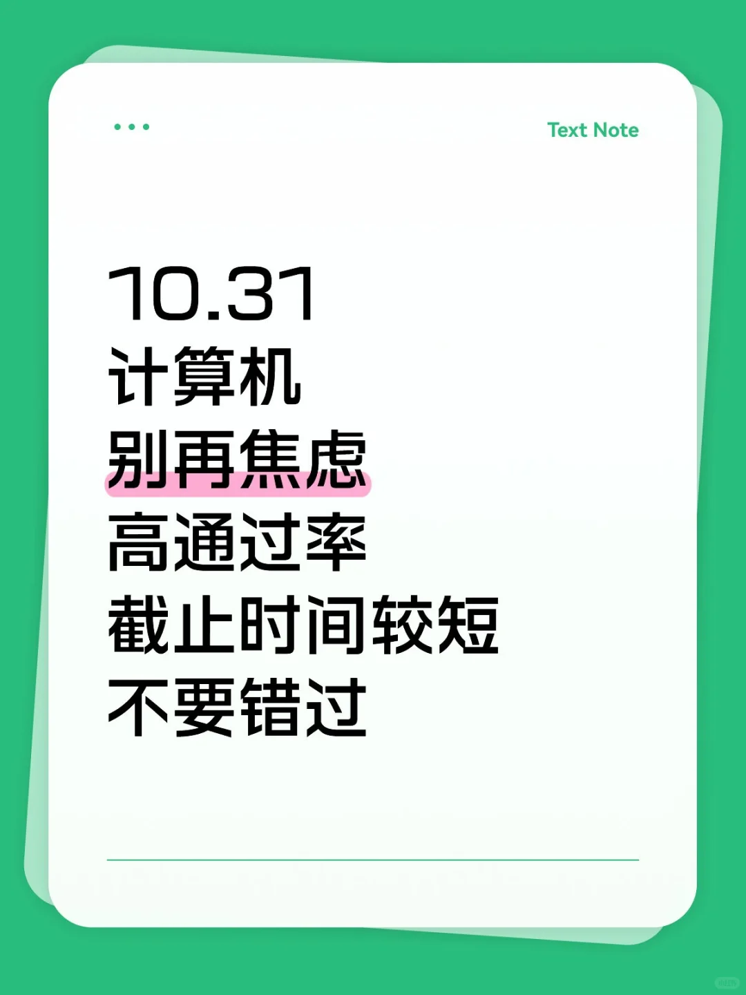 计算机国企这是大爆发了？