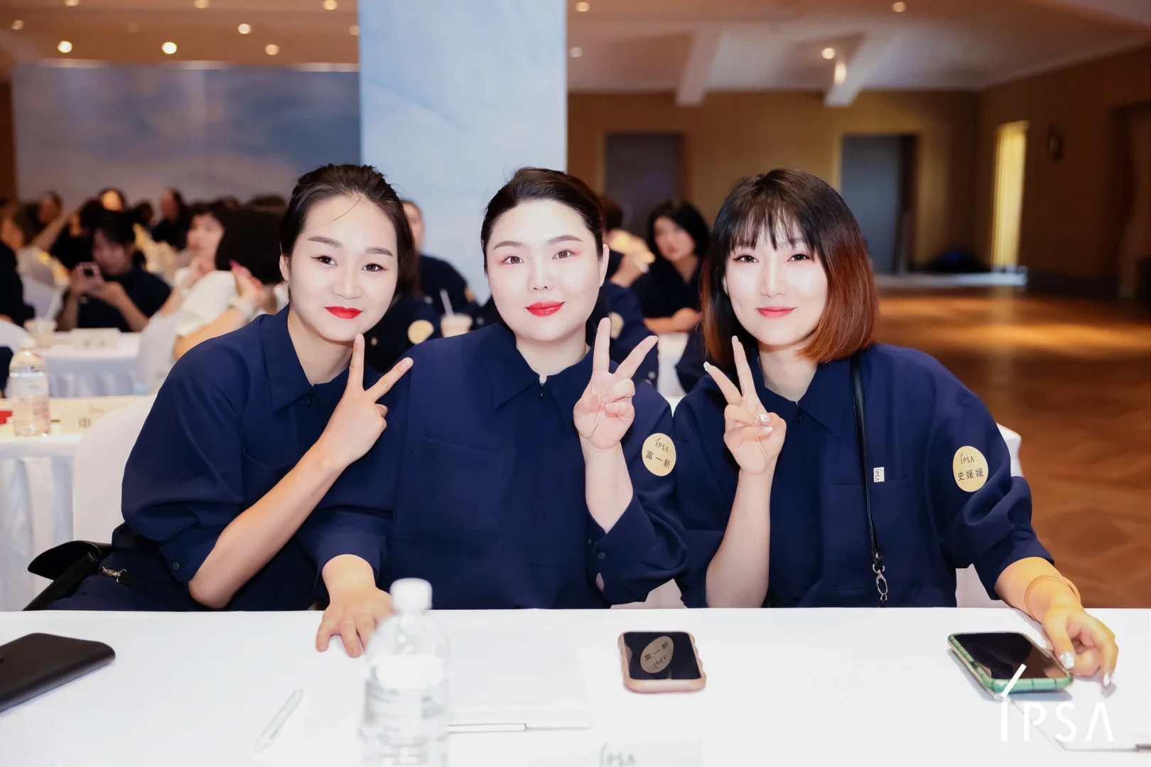 IPSA 2023年度品牌大会