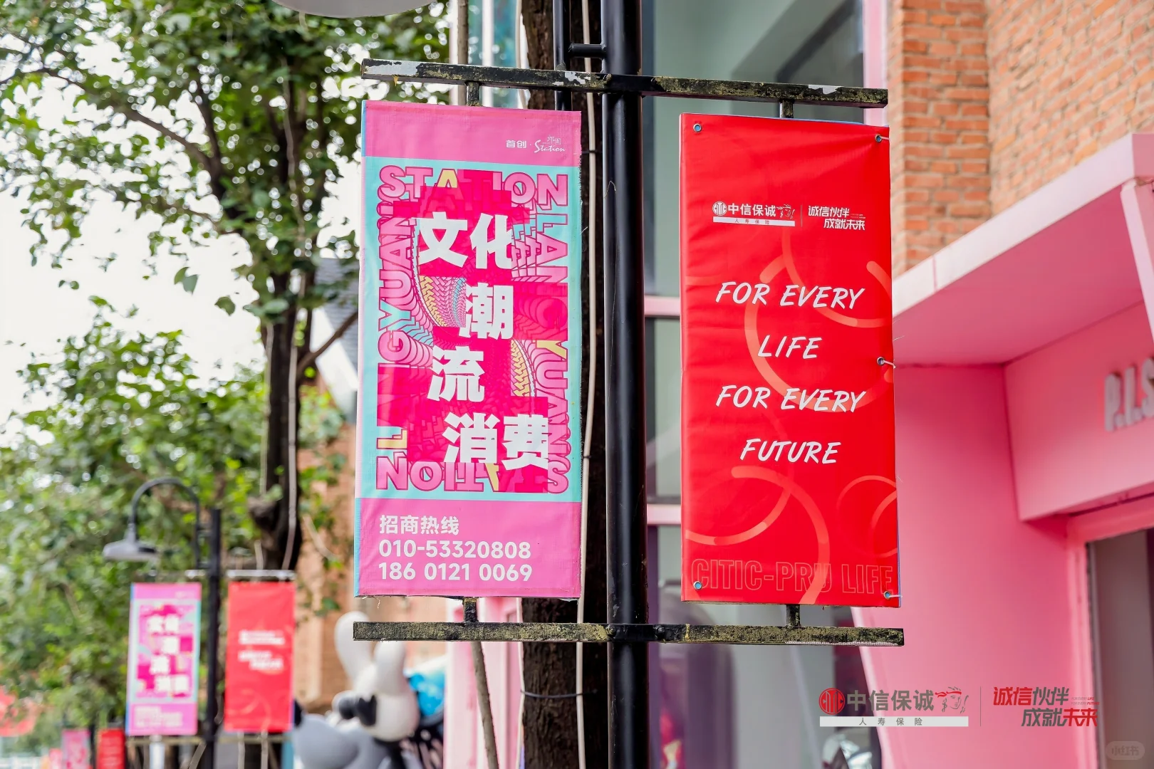 武汉活动策划 | 供应商合作商会议布置策划