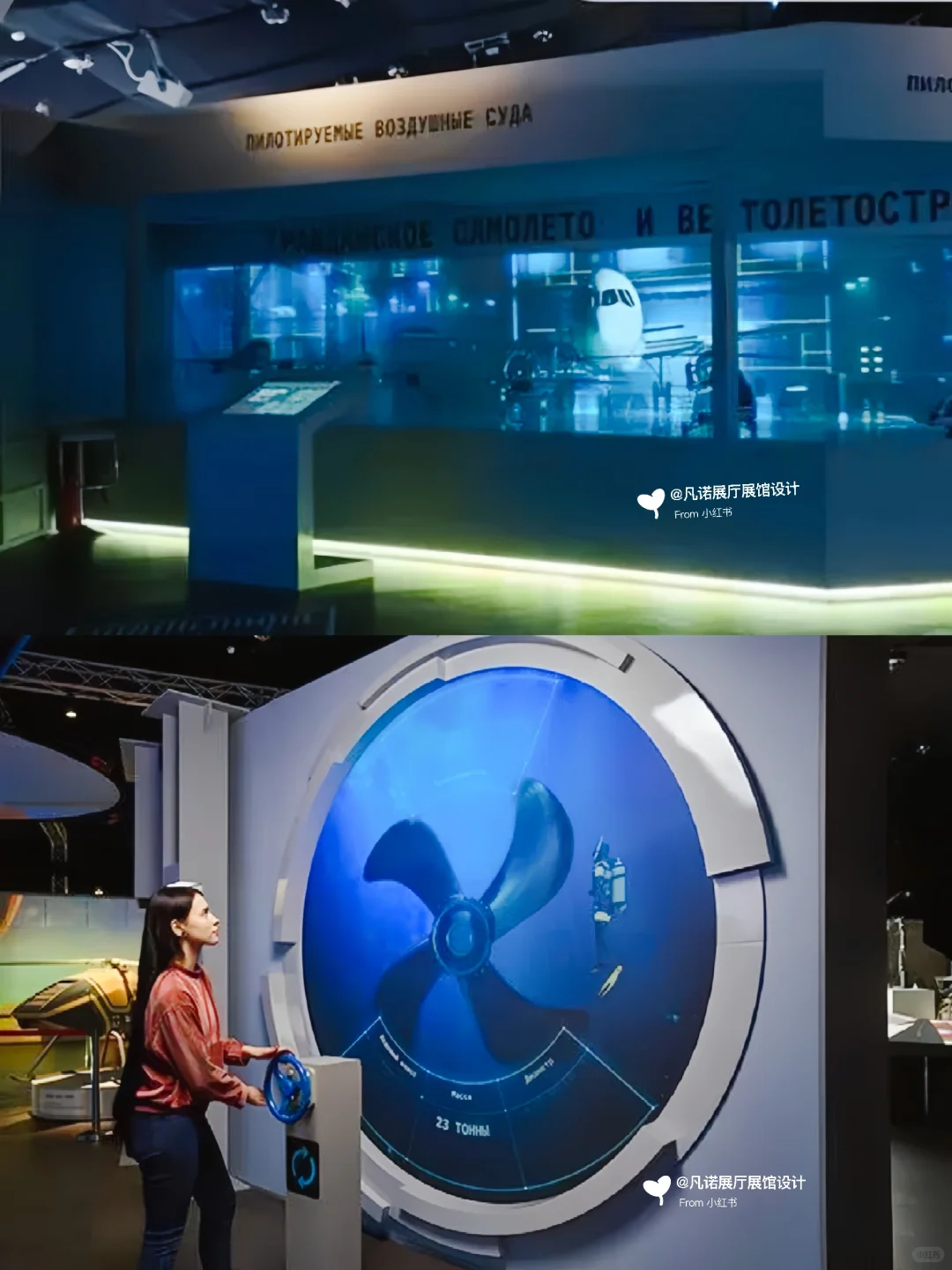 俄罗斯博览会工业展厅▪展览设计|案例分享