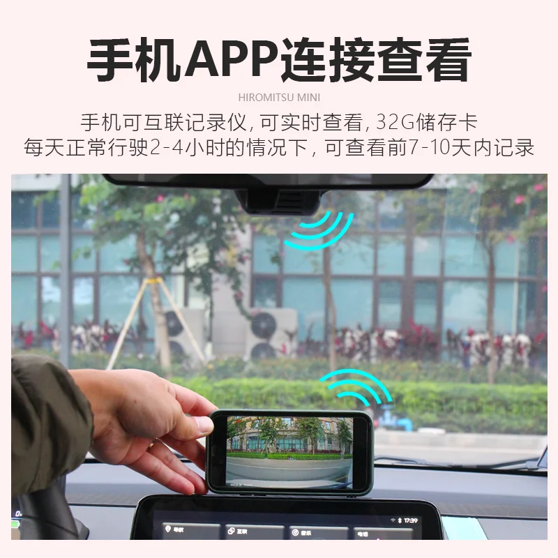 长安糯玉米专用记录仪，免拉线，对插阅读灯