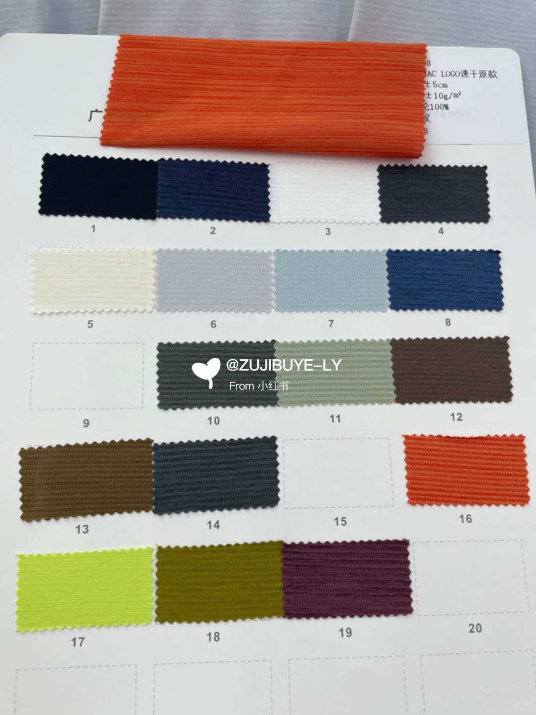 ?始祖鸟面料-吸湿速干